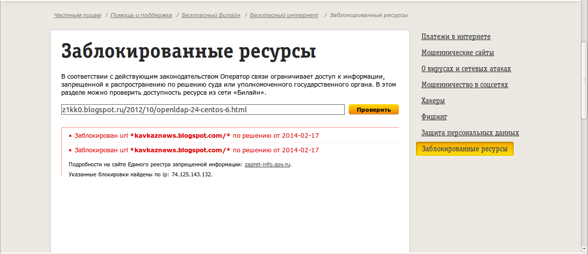 Системный Администратор